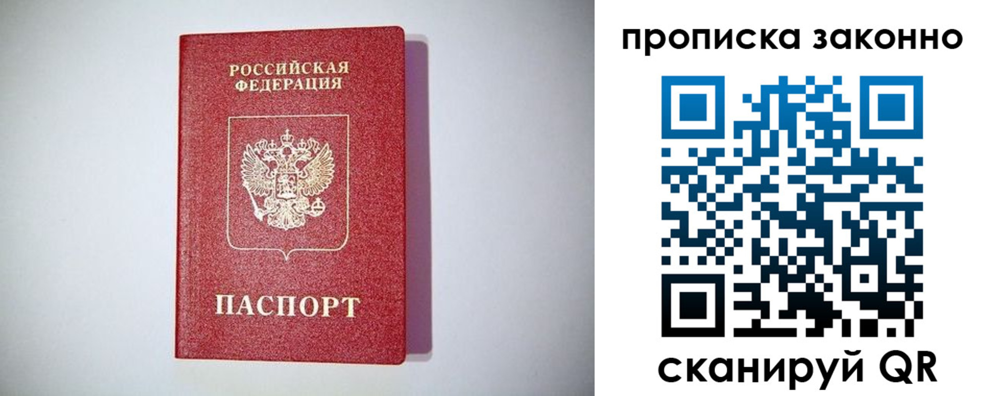 регистрация в Бугуруслане